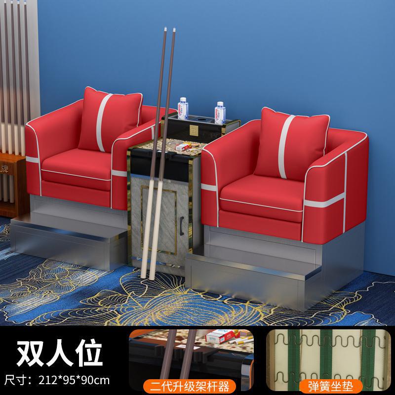台球沙发座椅台球俱乐部沙发茶几组合套vip休息区台球比赛观球椅|undefined