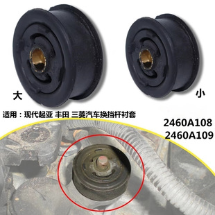 2460A108�m�ìF������ �S�� ������܇�Q���U�r�������z��2460A109