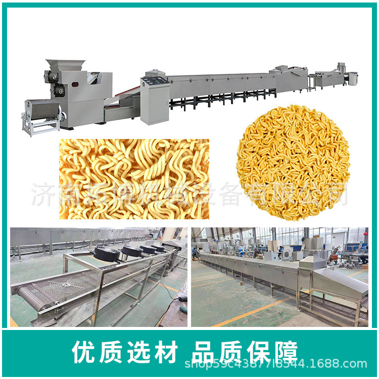 全自动方便面生产线非油炸泡面生产机