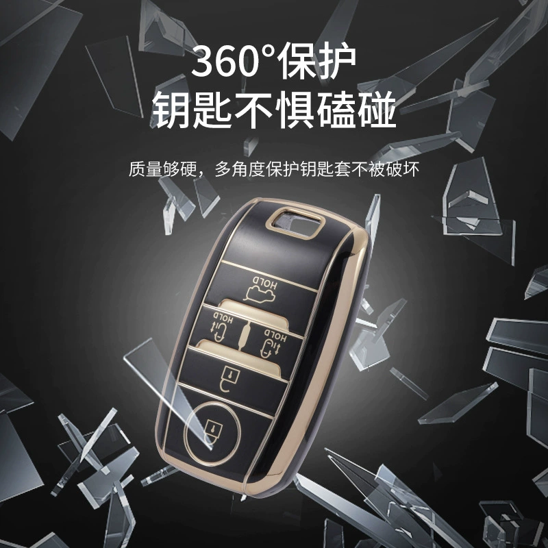 Совместимо с набором ключей Kia New K3, Smart Run K2 Kai Shen K5 Yi Run K4 Sono Crosskx3 Huanchi Shell