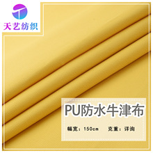 �F؛���� �͏���600D��ɫ PU��ˮţ�� ���b���Ьñ������