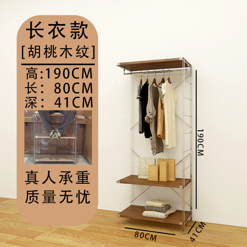日式衣帽架衣服置物架挂衣架卧室落地衣帽架间开放式落地衣帽架|undefined