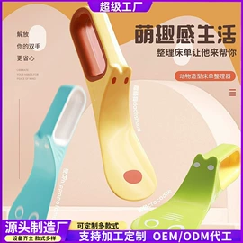 被子固定器;冰格;衣夹裤夹