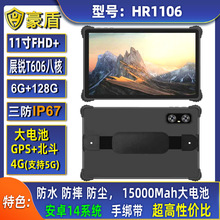 11�簲׿14չ�JT606�˺�����ƽ����XFHD���p�z���^���Iƽ��4G�W