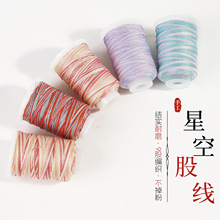 �߶��ǿչɾ�9�ɶ�Ⱦ����������K��������K�ֹ�����diy耳׿��K