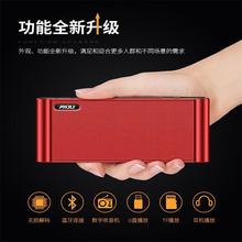 科凌Q8无线蓝牙音箱批发户外插卡便携式低音炮家用桌面音响重低音