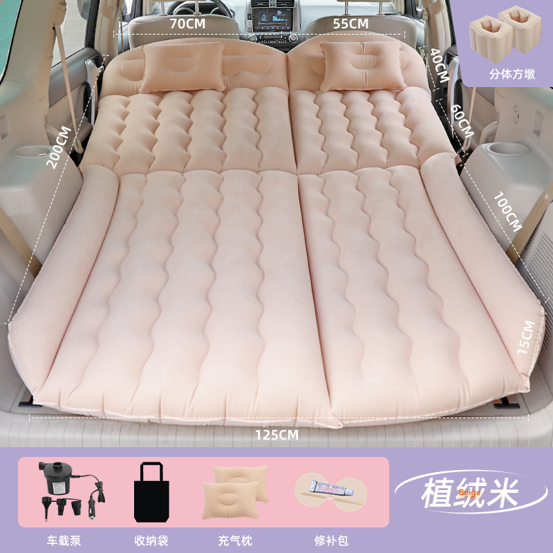 Sleeping Pad Rear – Qìchē Vehicle-mounted inflatable bed - t-style-suv-beige-split-square-footrest