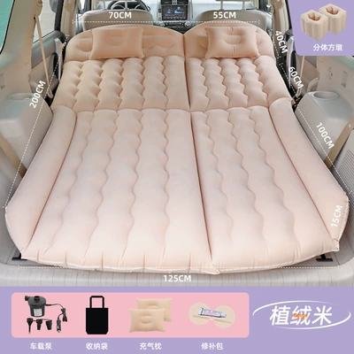 Rear Folding Sleeping Mat Portable – Vehicle-mounted inflatable bed - t-suv-beige-split-square-pier