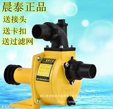 拖拉机自吸滴灌泵铝拖泵1234寸灌溉农田喷灌高压抽水机晨泰水泵