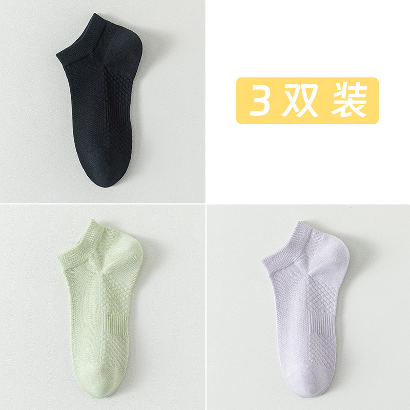 Calcetines de algodón de color sólido, calcetines de barco de verano, calcetines de malla transpirables, calcetines de algodón sin hueso.