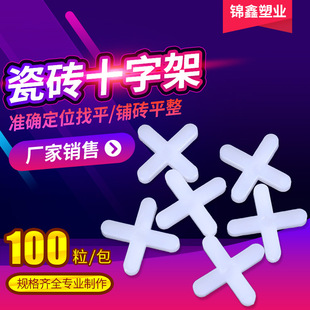 �ɴuʮ�ּܵشu��ƽ��λ���z��ʮ�ֿ��N�u���p�̶����u��15/20/25