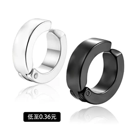 其他穿刺饰品;耳钉;耳环