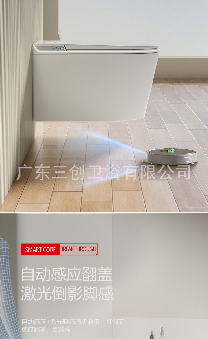 挂壁智能马桶-详情页 (4).jpg
