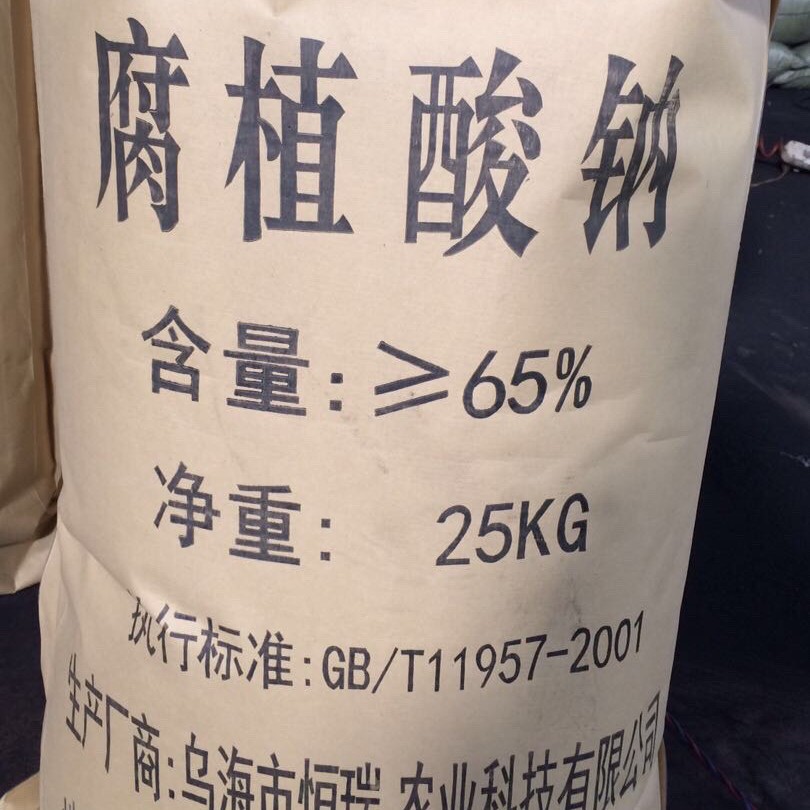 供应饲料用片状腐殖酸钠 家禽类1-3%添加高含量饲料级春艺品质