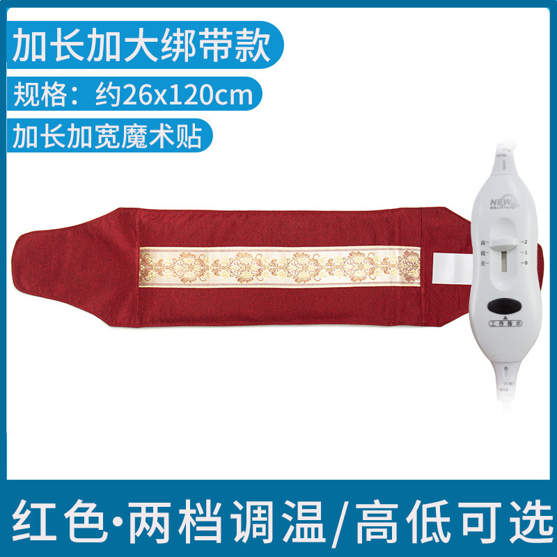 海塩包ホットパック電気加熱家庭用全身ホットパック粗塩理学療法袋腰灸塩包ホットパック|undefined