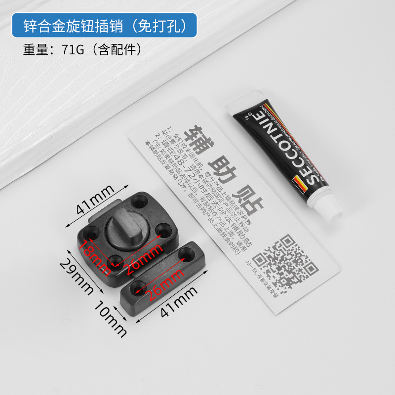 跨境加厚门扣门栓锁扣门插销卧室木门反锁神器明装小插销搭扣防盗|undefined