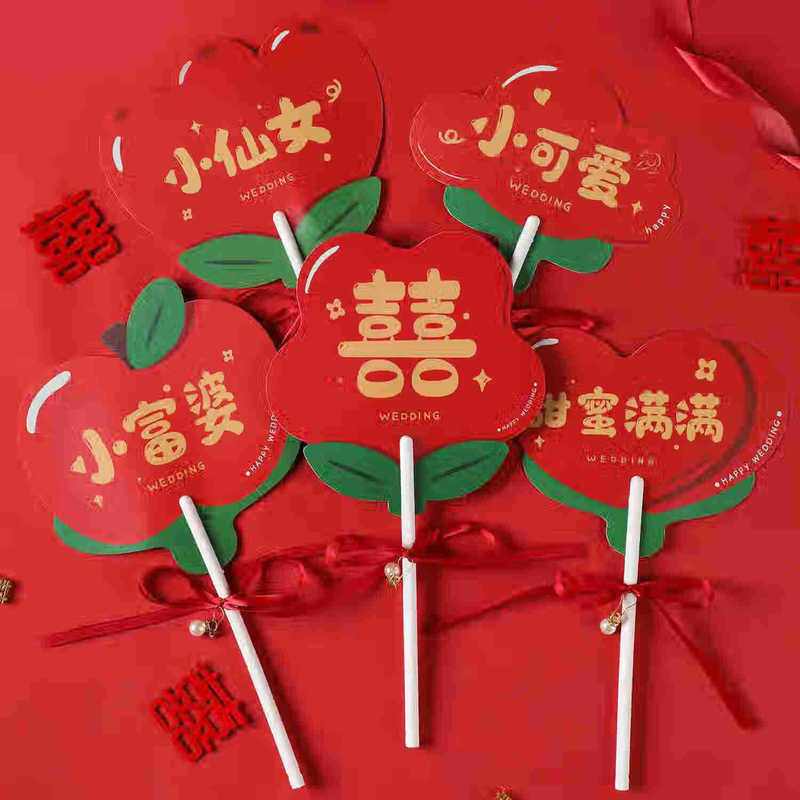 结婚晨袍拍照小道具伴娘接亲团扇新娘新款中式迎亲喜扇子婚庆用品|undefined