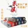 会所酒店防水40cm茶巾