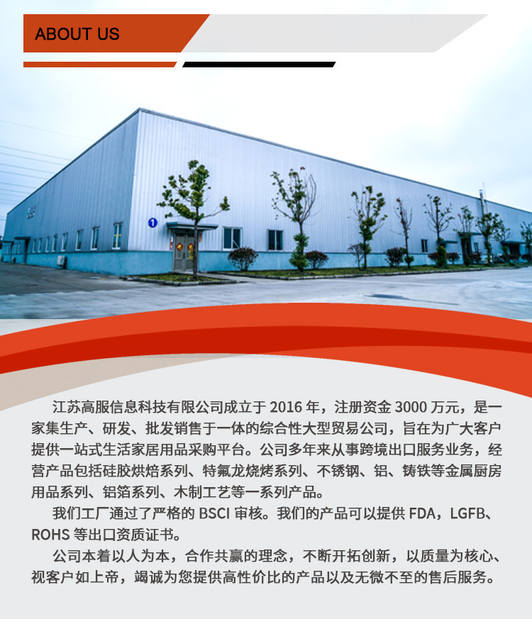 义乌玄扬2店详情页通用模板_01