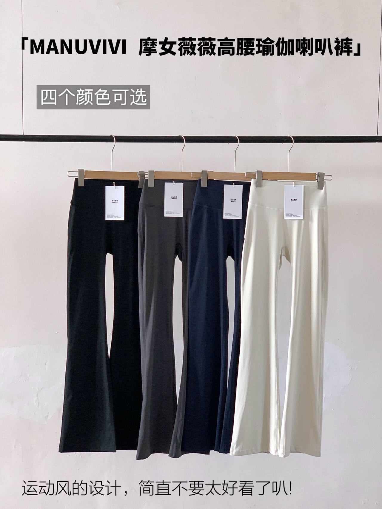 Flared trousers for yoga for gym