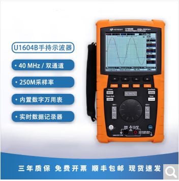 手持示波器40M2通道200M采样率便携U1604B示波器