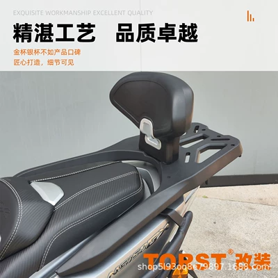 Motorcycle bumper Alloy Tailstock Front Windshield Modified