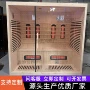会所养生双人家用光波房
