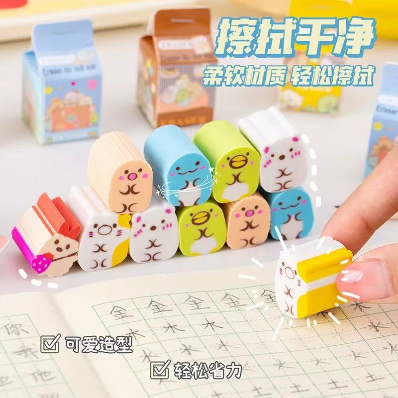 可爱橡皮擦盲盒卡通创意小礼物小学生可切橡皮幼儿园文具奖品批发|undefined