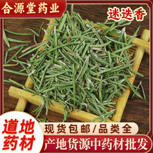 �Ե�����ș�����l 500g���� ����֮¶ ������ �����{ζ���Ե����