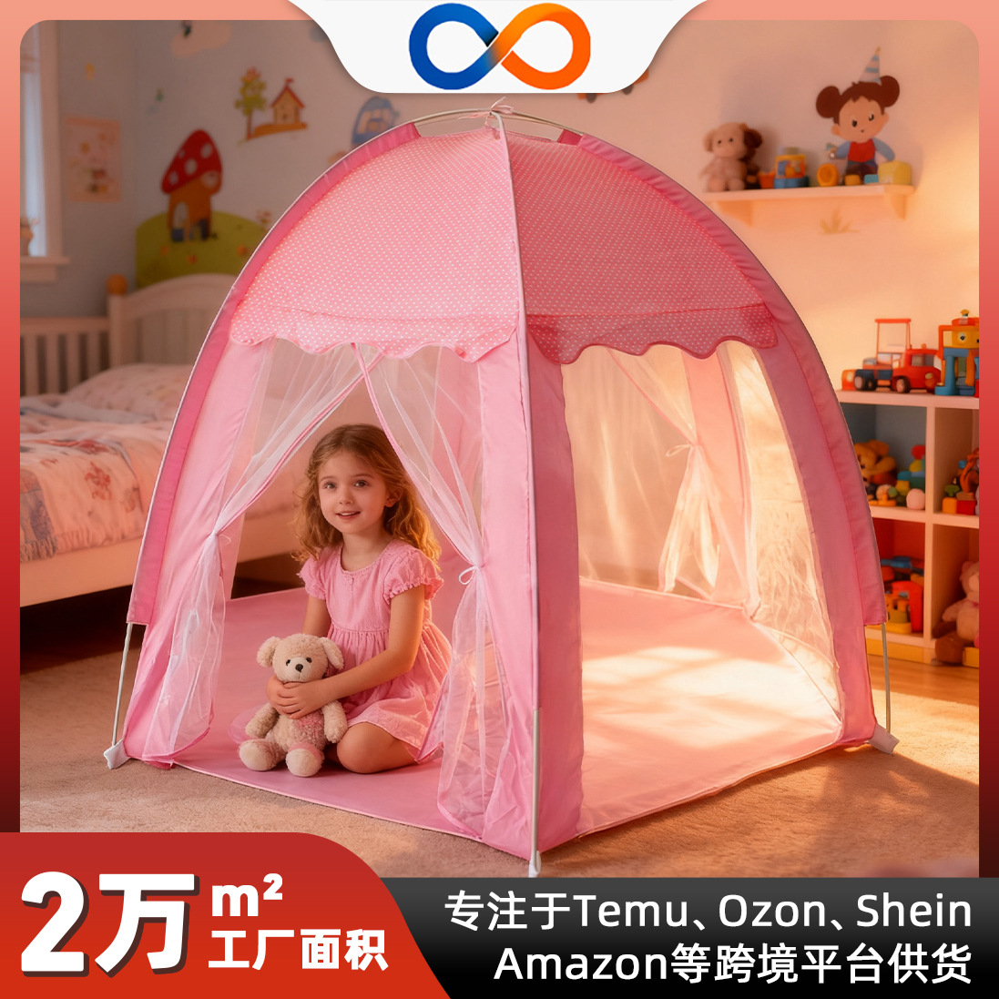 Cross-Border Pink Indoor Children's Tent Boys and Girls Game House Home Small House Sleeping Tent Toy House