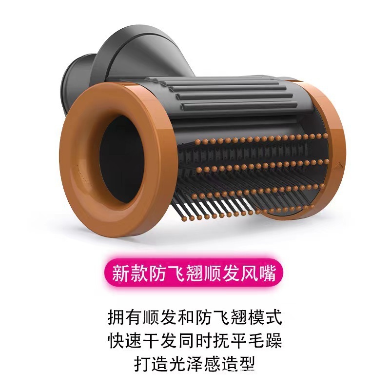 ダイソンヘアドライヤーアクセサリー用アダプター、ロングヘア用カーリングバレル、カーリングアイロン、自動カーリングノズル|undefined