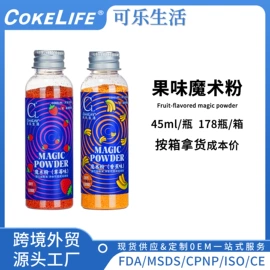 润滑剂;延时喷剂;其他情趣用品