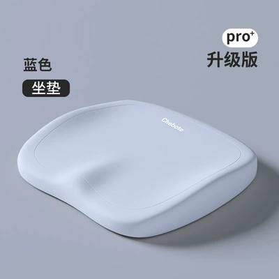 Seat cushion, seat cover | Protection and Buttocks Shaping, Memory Foam - upgraded-blue-40348cm