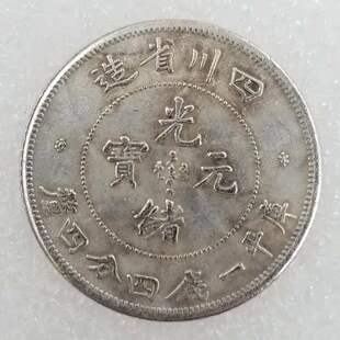 �¹Ź�w�Ĵ�ʡ��o����yԪ���l�ղ�#0837