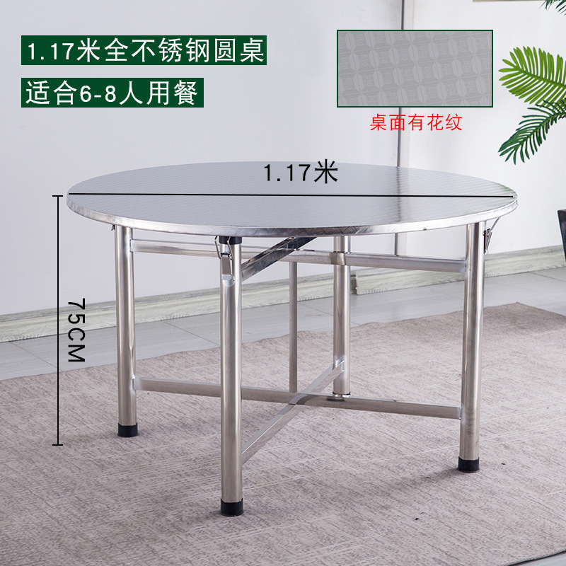 ✷※1.17m round table (upgraded to extra thick)✷※