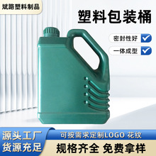 2.5L�F؛����Ͱ 2.5����C��Ͱ 2.5LҺ�wƿ ���I�w��īƿ������ƿ