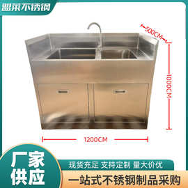 不锈钢柜体洗手水池 洁净无尘实验室电子工厂304不锈钢医用水槽