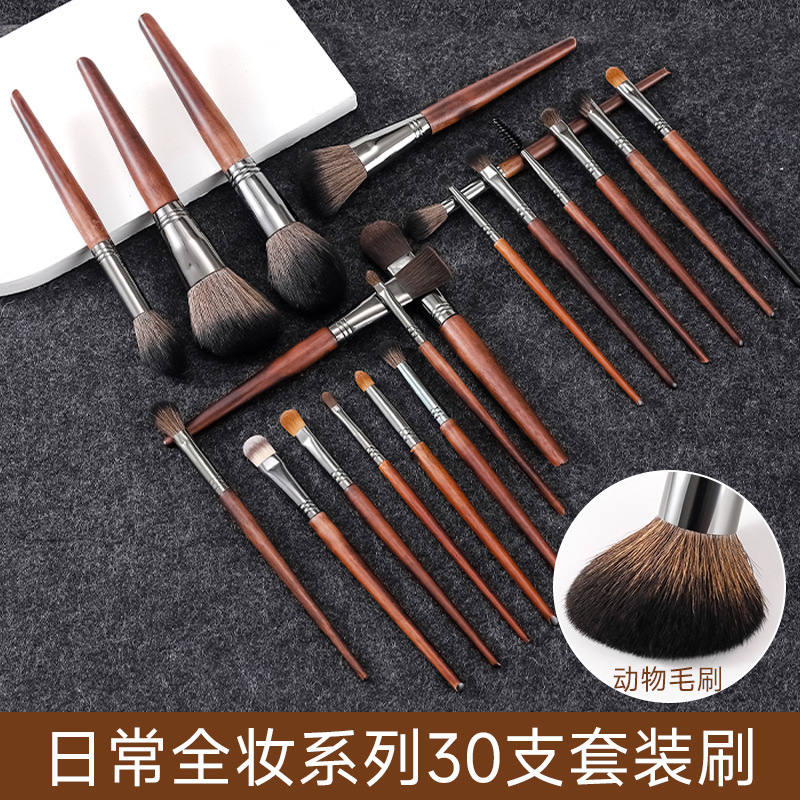 30本入り滄州製メイクブラシ、プロのメイクアップアーティスト向け、動物毛フルセット、高級メイクブラシ、初心者向けソフト毛セットブラシ|undefined