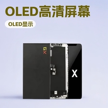 GX�m���O��X/XR/11/12/13ProMax/12promax��Ļ����OLED�@ʾҺ����