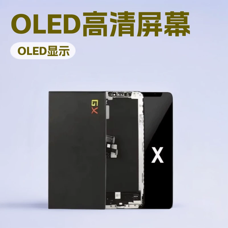 GX Подходит для сборки экрана Apple X/XR/11/12/13 Pro Max/12 Pro Max OLED дисплей LCD экран
