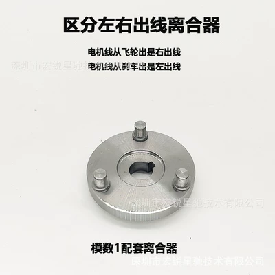 New Electric Bicycle Gear, Bafang Motor Clutch Gear, 36-Tooth Steel Gear, Nylon Gear Wholesale (Other drive systems) - the-clutch-on-the-web-page-is-shipped-with-the-right-outlet-by-default-if-you-need-the-left-outlet-please-contact-customer-service-for-notes