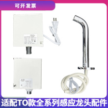 �m������TOTO�Б�ˮ���^���26004���ƺ�ȫ�ԄӸБ��^���ܳ�ˮ��