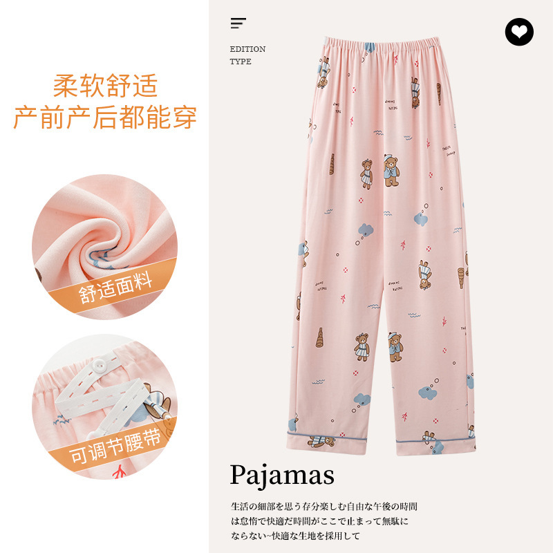 Pregnant Women's Pajama Pants Month Clothes Adjustable Pregnant Women's Abdominal Pants Loose Trousers Can Wear Out Pregnant Women's Pants Postpartum Wear