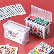 扑克牌收纳盒扑克盒套高透扑克牌塑料卡套透明牌收纳扑克专用