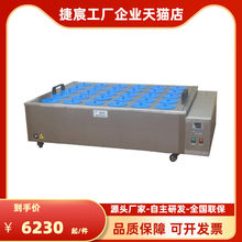 ���@�a��ˮԡ� HH-30ȫ���P䓔��@�a��ˮԡ� ��אa��ˮ�ی��