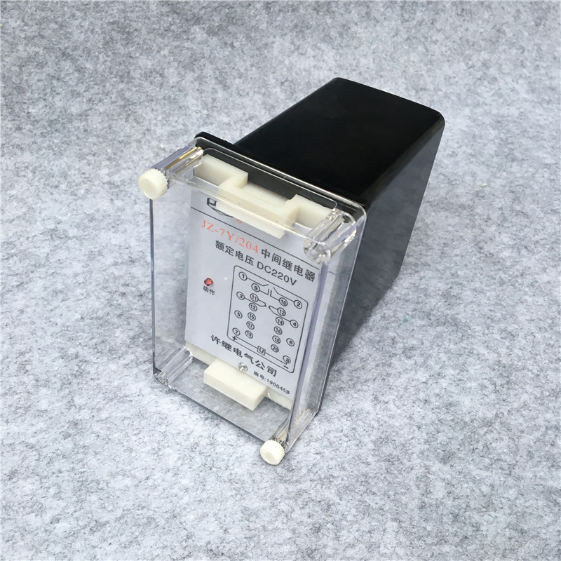 中间继电器DZB-259 262 278 284 254  217 DZS-12许继中间继电器