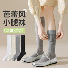 バレエ風のふくらはぎの靴下の女性の夏の薄い色の純色は汗を吸います。