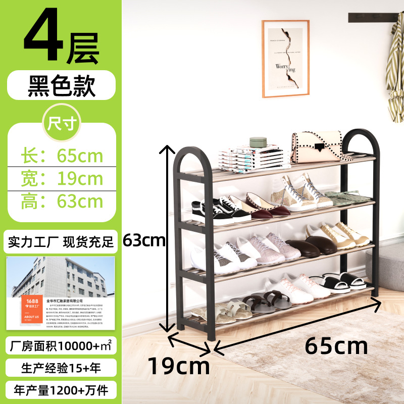 Estante de zapatos metálico multicapa económico y liviano, gabinete de almacenamiento compacto de lujo para el hogar