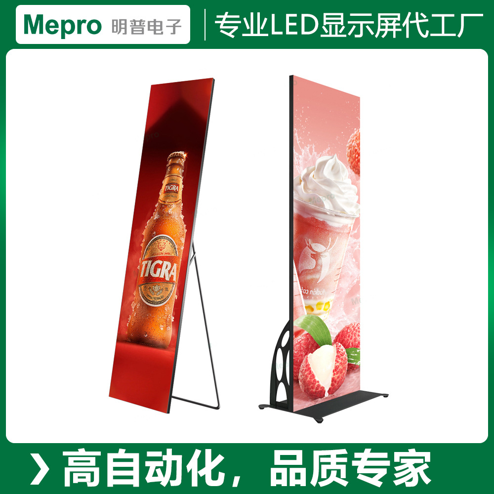 惠州市明普电子有限公司