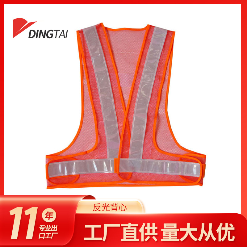 物美价廉 ，作工精致的反光衣服饰 反光背带 反光背心RL-0605
